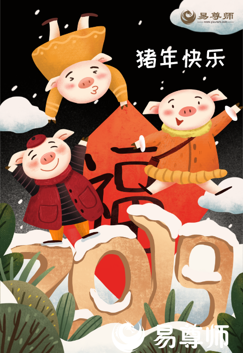 2025年属什么生肖?2025年是什么年？