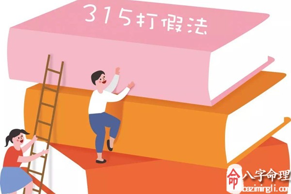 打12315投诉后悔了怎么办